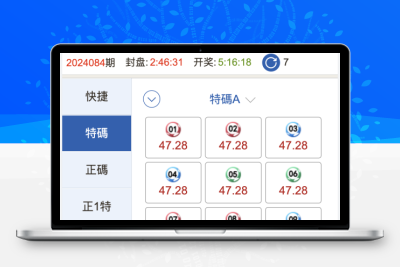 澳门六合彩OA信用盘双面盘/皇冠六合彩OA系统/完整可运营